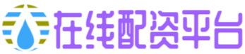 泰禾优配