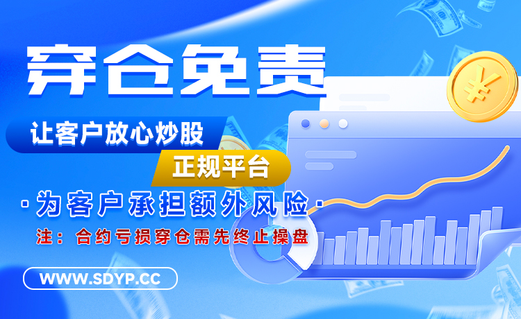 泰禾优配